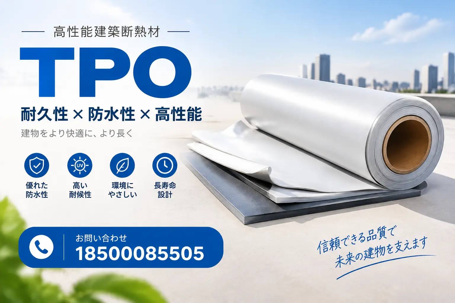 信阳的TPO材料市场现状及未来趋势